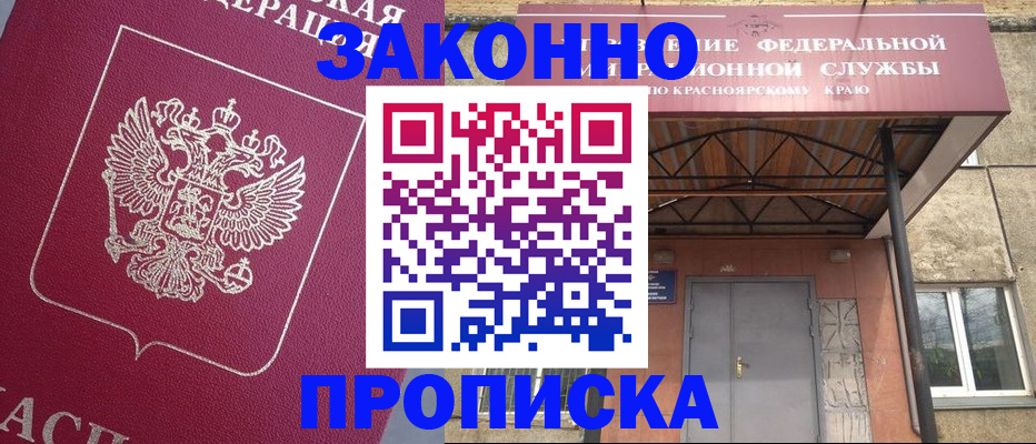 временная регистрация адрес в Костомукше