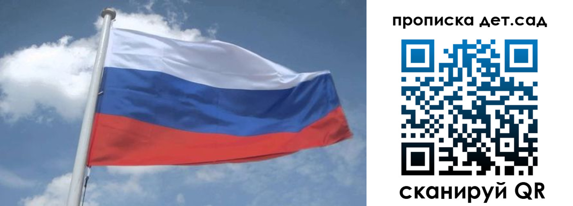 временная регистрация поиск в Костомукше