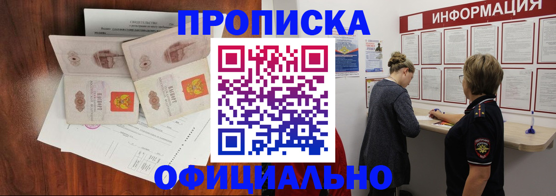 найти адрес прописки в Костомукше