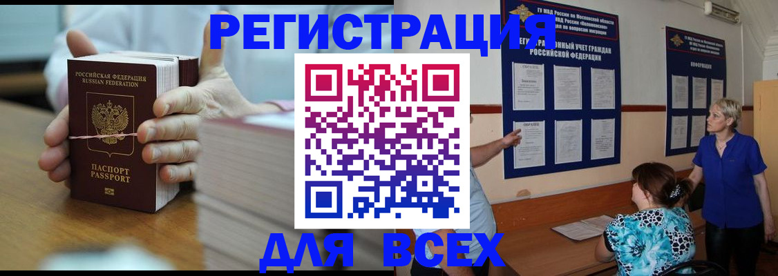регистрация для школы в Костомукше