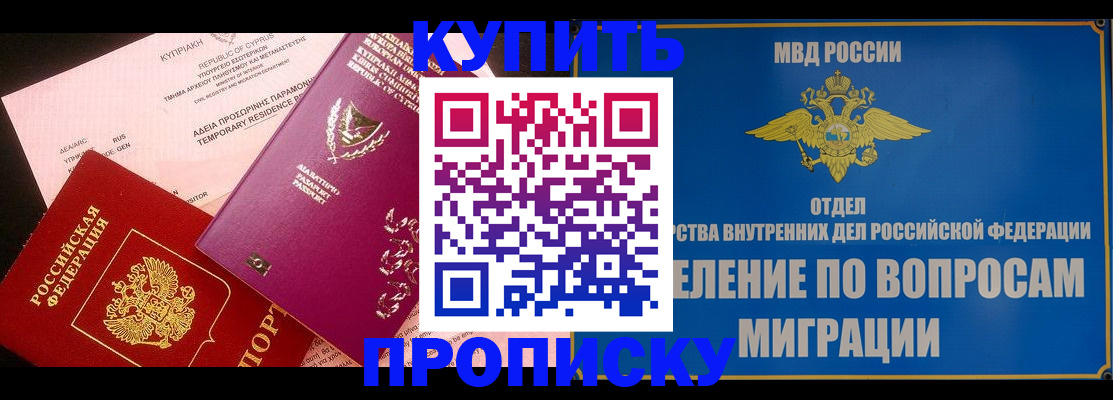 где прописаться в Костомукше